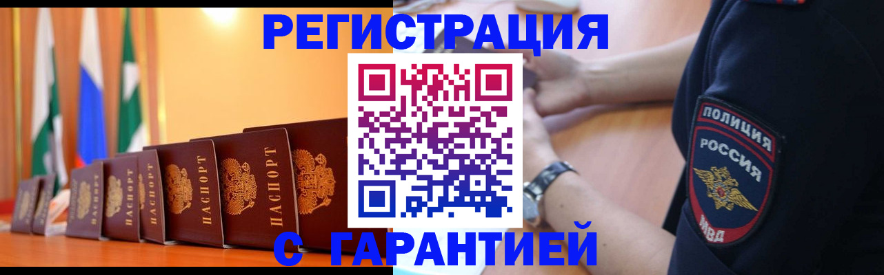 форма 3 в Унече