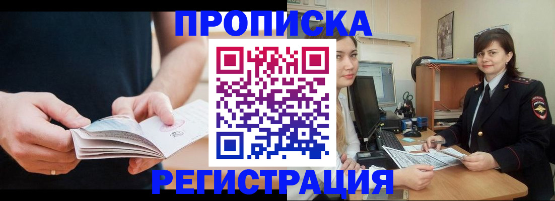 регистрация для школы в Унече